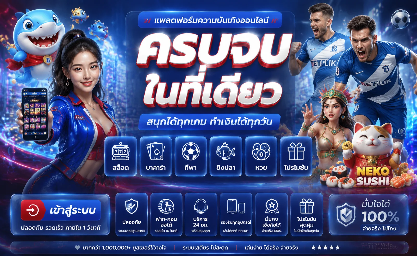 หน้าเข้าสู่ระบบ Huay8Bet ทางเข้าเว็บหวยออนไลน์