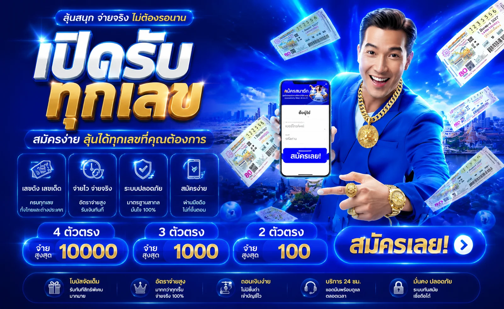 หวยออนไลน์ Huay8Bet หวยยี่กี หวยฮานอย หวยรัฐบาล