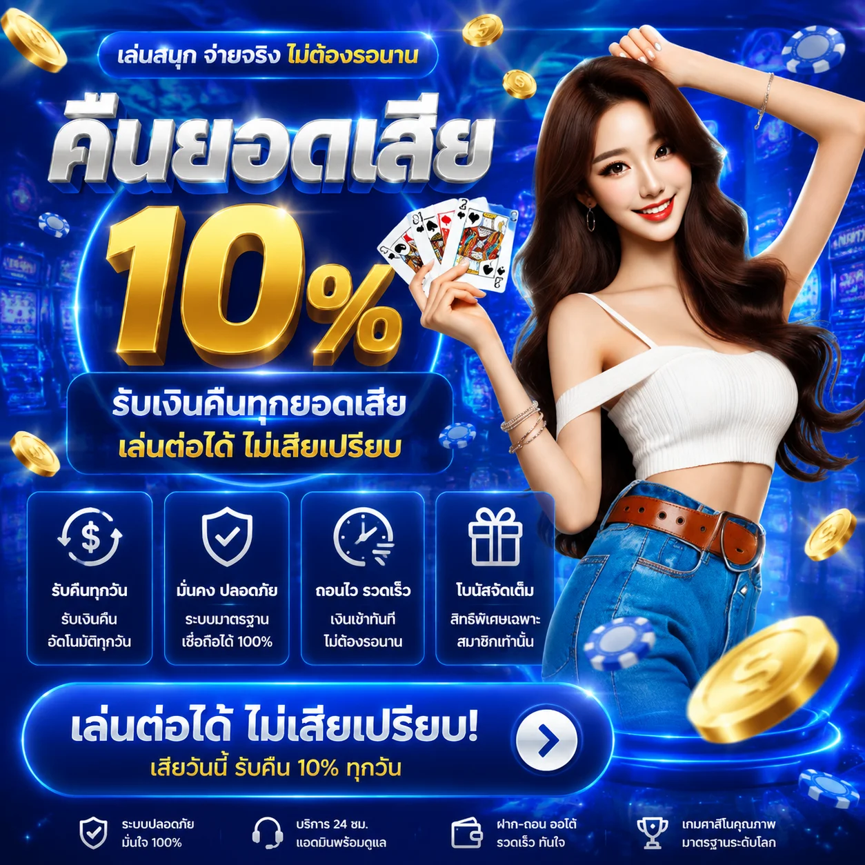 ทดลองเล่นสล็อต JILI ฟรีบน Huay8Bet