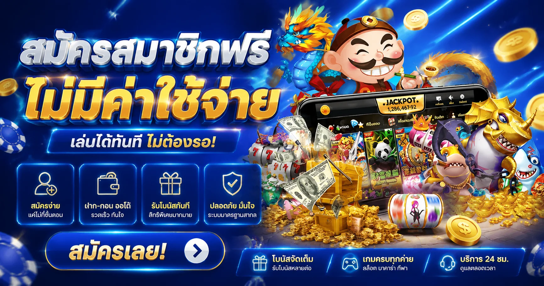 แบนเนอร์โปรโมชัน Huay8Bet สมัครแทงหวยออนไลน์วันนี้