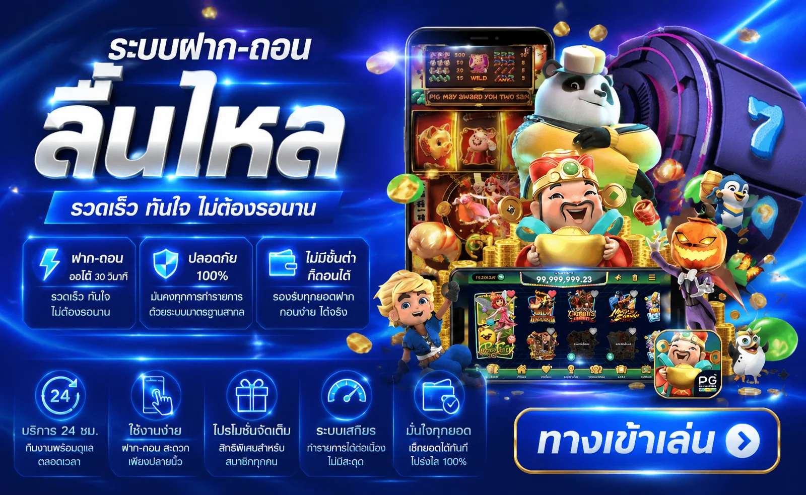Huay8Bet เว็บหวยออนไลน์ แทงหวยยี่กี หวยฮานอย จ่ายจริง